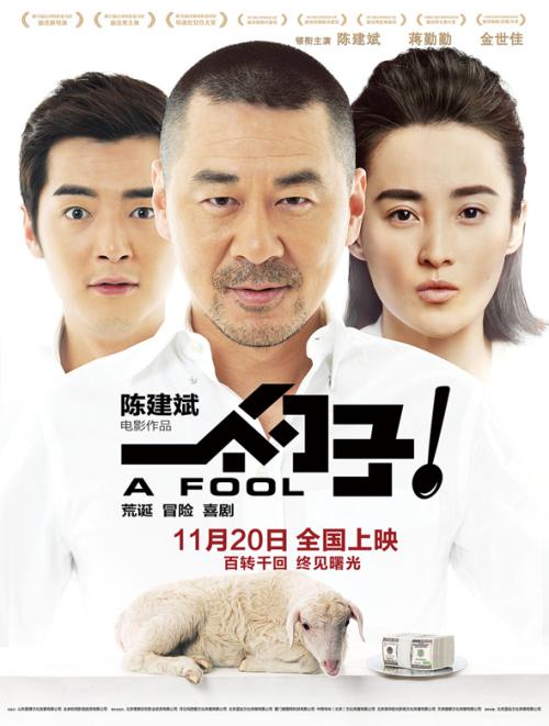 北京科技大学毕业证书图片